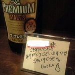 串揚げひょうたん 西新本店 - 