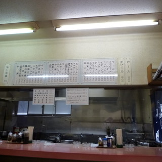 らーめん正福_2