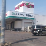 博多ラーメン　竹林 - こちらの会社の方が竹林にっくにっく店を経営されてるみたいです。