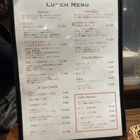 中華旬彩 森本 - 