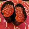 Sushi Madoka - イクラ