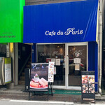 Cafe du Paris  - 