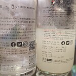 IMADEYA GINZA - 