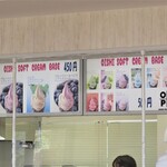 OISHI PARK CAFE - メニュー