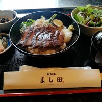 松阪牛 よし田 - 