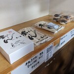 釜あげうどん 長田 in 香の香 - 