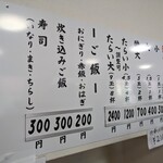 釜あげうどん 長田 in 香の香 - 