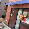 カリー＆ワイン ビストロべっぴん舎 神保町店