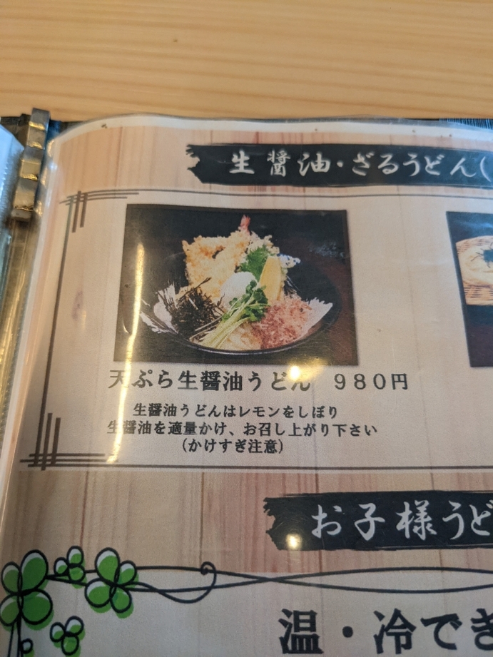 伏見弓弦 笑門来福 伏見人形窯元 丹嘉| culture | 京、観る、学ぶ | 和的生活