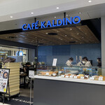 CAFE KALDINO - 平日10:10頃訪問