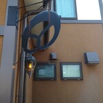 ベッカライレッヒェルン - 看板