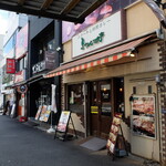 Furansutei - お店