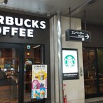 スターバックス・コーヒー - 