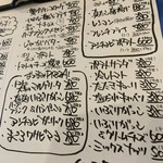 グッドフェロウズ - メニュー