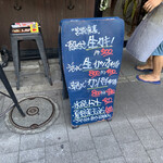 グッドフェロウズ - 外観