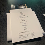 イチリン ハナレ - 