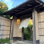 イチリン ハナレ - 