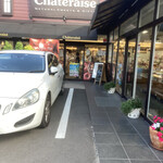 Chateraise Sakuhei Ten