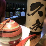 おおはま - 茶わん蒸しの器もコロンとして可愛い