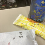 Shatoreze - 帰りの新幹線で揚げ餅と軽井沢ビール^ ^