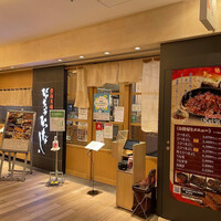ひつまぶし名古屋備長 大名古屋ビルヂング店 -  ひつまぶし名古屋備長 大名古屋ビルヂング店 -