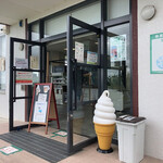 ミルクハウス モーモーⅡ - 外観