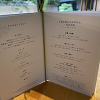 東山 ハイアット リージェンシー 京都 - 
