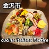 cucina italiana Partire