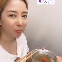 日本料理 久丹 - 