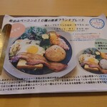 Shiawase Cafe - 