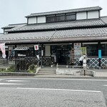 大多喜町観光本陣 - 大多喜町観光本陣外観