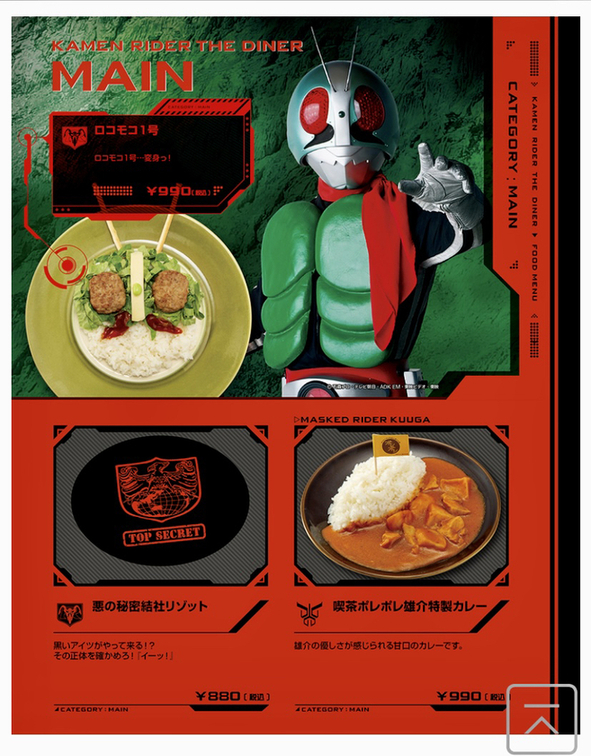 仮面ライダーザダイナー 小皿 まとめ売り 公式】仮面ライダーザ