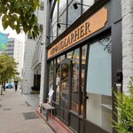 アルノー・ラエール 広尾本店 - 