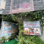 アランダルース - この奥の階段上がります^_^