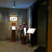 嘉門 - 