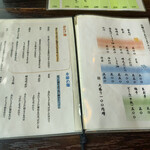 讃岐饂飩 恩家 - 