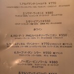 ビストロ ルボングー - 