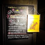 ビストロ ルボングー - 