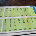 讃岐饂飩 恩家 - 