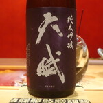 鮨 しみづ - 天賦 純米吟醸 鹿児島