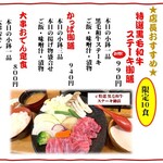 酒饌亭 灘菊亭 小溝筋のかっぱ - 