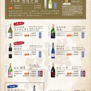 酒饌亭 灘菊かっぱ亭_0