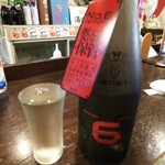 金町製麺 - 日本酒「新政No.6 A-type」