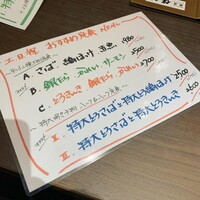 高級ブランド干物 『銀座伴助』 銀座本店 - 