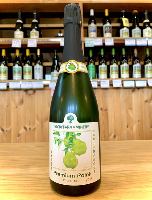 ウッディファーム&ワイナリー（WOODYFARM&WINERY） - かみのやま温泉（その他）の写真