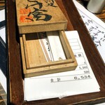 さけ富 - さけ富　お会計はお席で