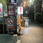 Asakusa Asatora - 店前通り
