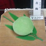 川口屋 - ☆青梅ちゃん(^_-)-☆☆