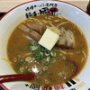 麺屋 國丸 靱公園前店
