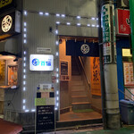 百伝 本格焼酎酒場 - 